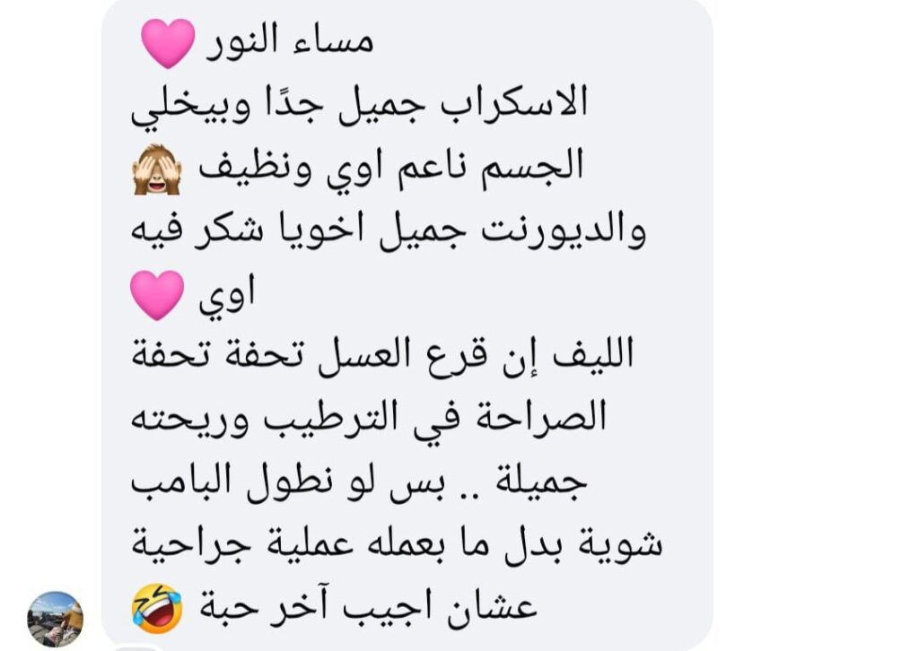 الصفحة الرئيسية whatsapp image 2025 08 02 at 23.17.59 de427db8