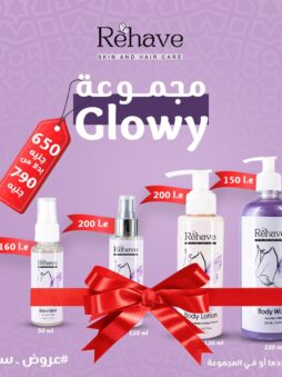 الصفحة الرئيسية مجموعة glowy